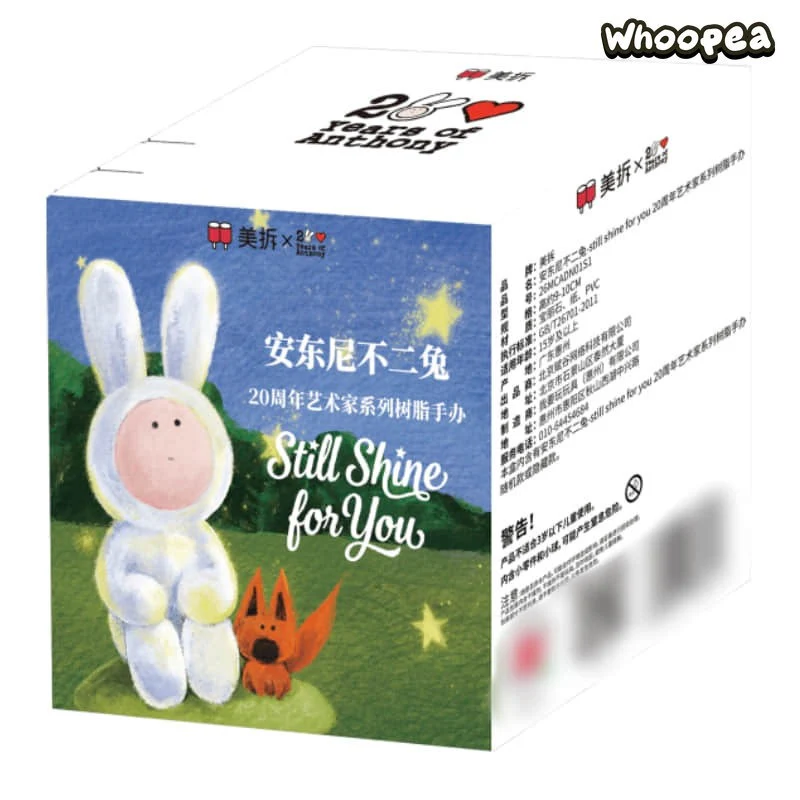 Anthony's Bunny 20th Anniversary Still Shine For You Series Figure Blind Box - Image 10
