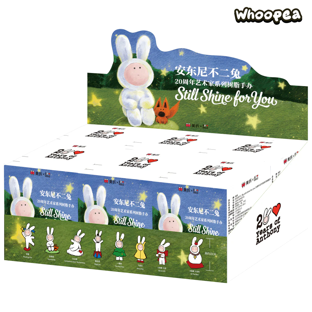 Anthony's Bunny 20th Anniversary Still Shine For You Series Figure Blind Box - Image 11