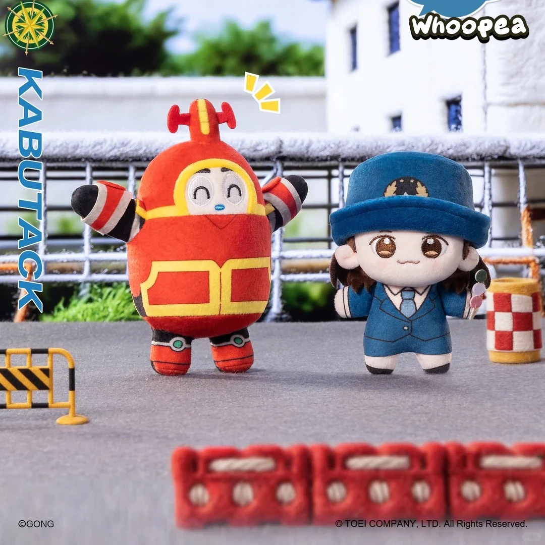 B-Robo Kabutack Series Plush Pendant Blind Box - Image 2