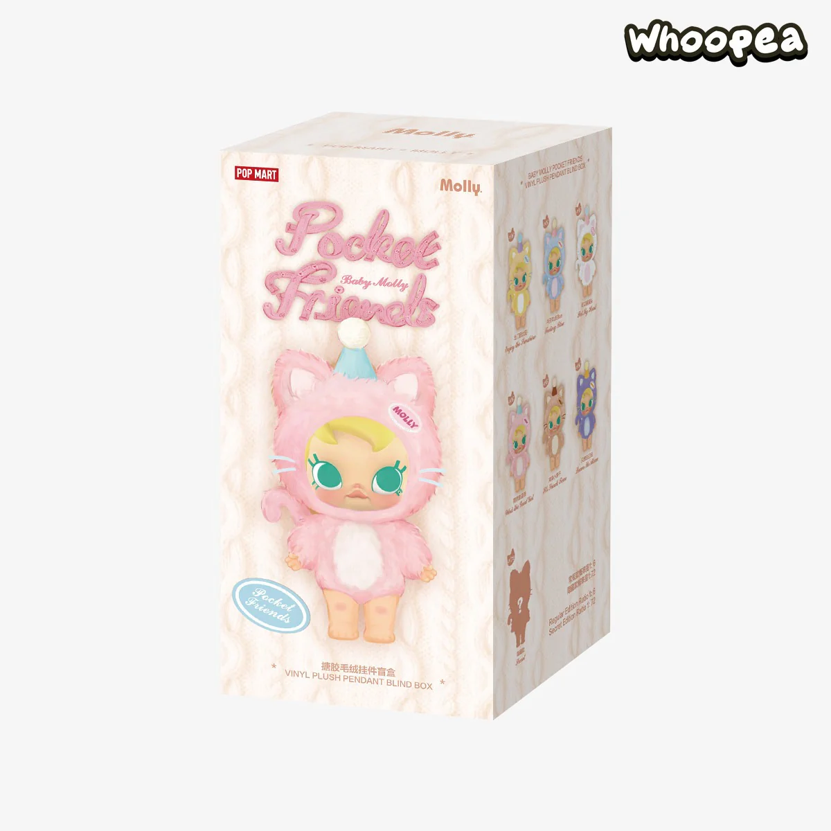 Baby Molly Pocket Friends Series-Vinyl Plush Pendant Blind Box - Image 9