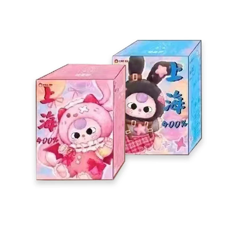 Baby Three 400% Shanghai PTS Limited Plush Dolls - Image 10