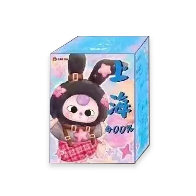 Baby Three 400% Shanghai PTS Limited Plush Dolls - Image 9