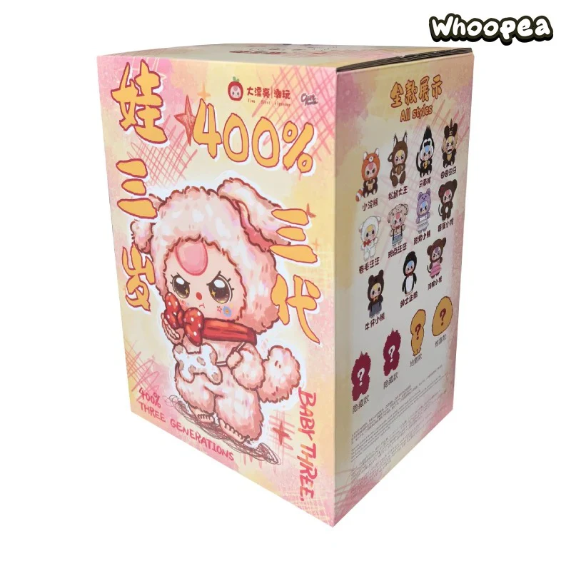 Baby Three-400% V3 Plush Dolls, Blind Box - Image 13