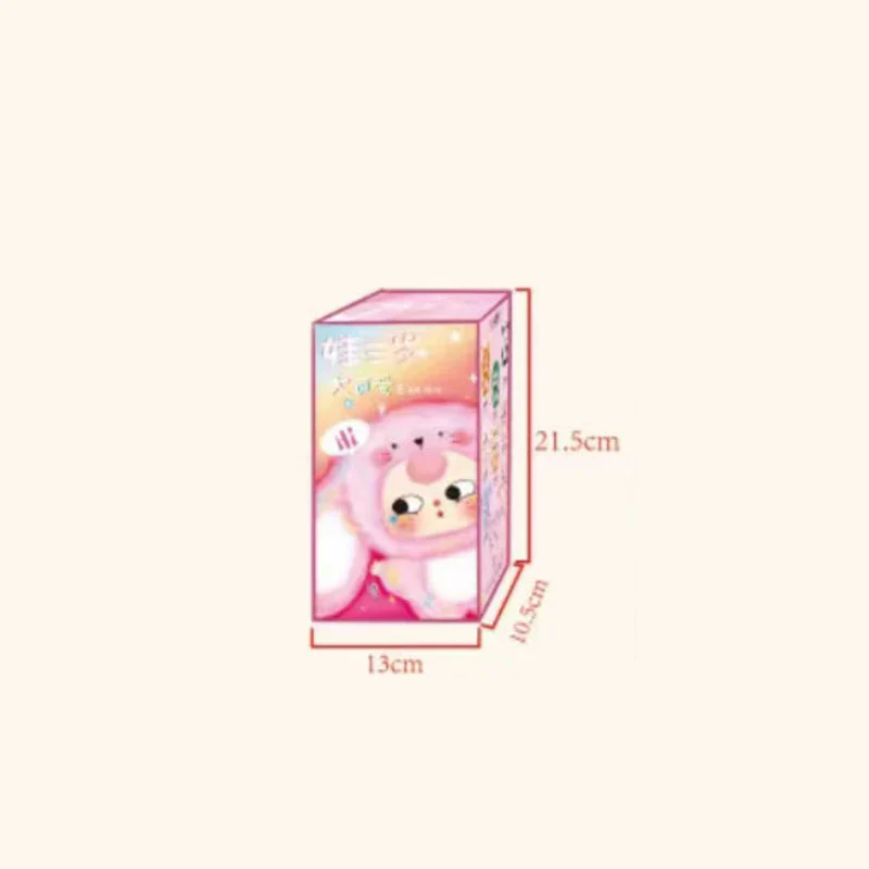 Baby Three-Third Generation V3 Plush Dolls - Image 11