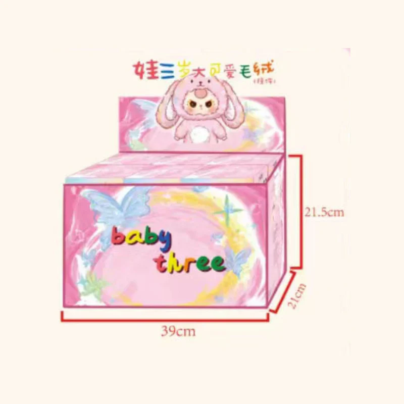 Baby Three-Third Generation V3 Plush Dolls - Image 12