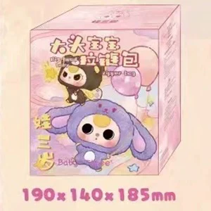 Baby Three - Big Head Baby Zipper Bag Plush Dolls, Blind Box - Image 8