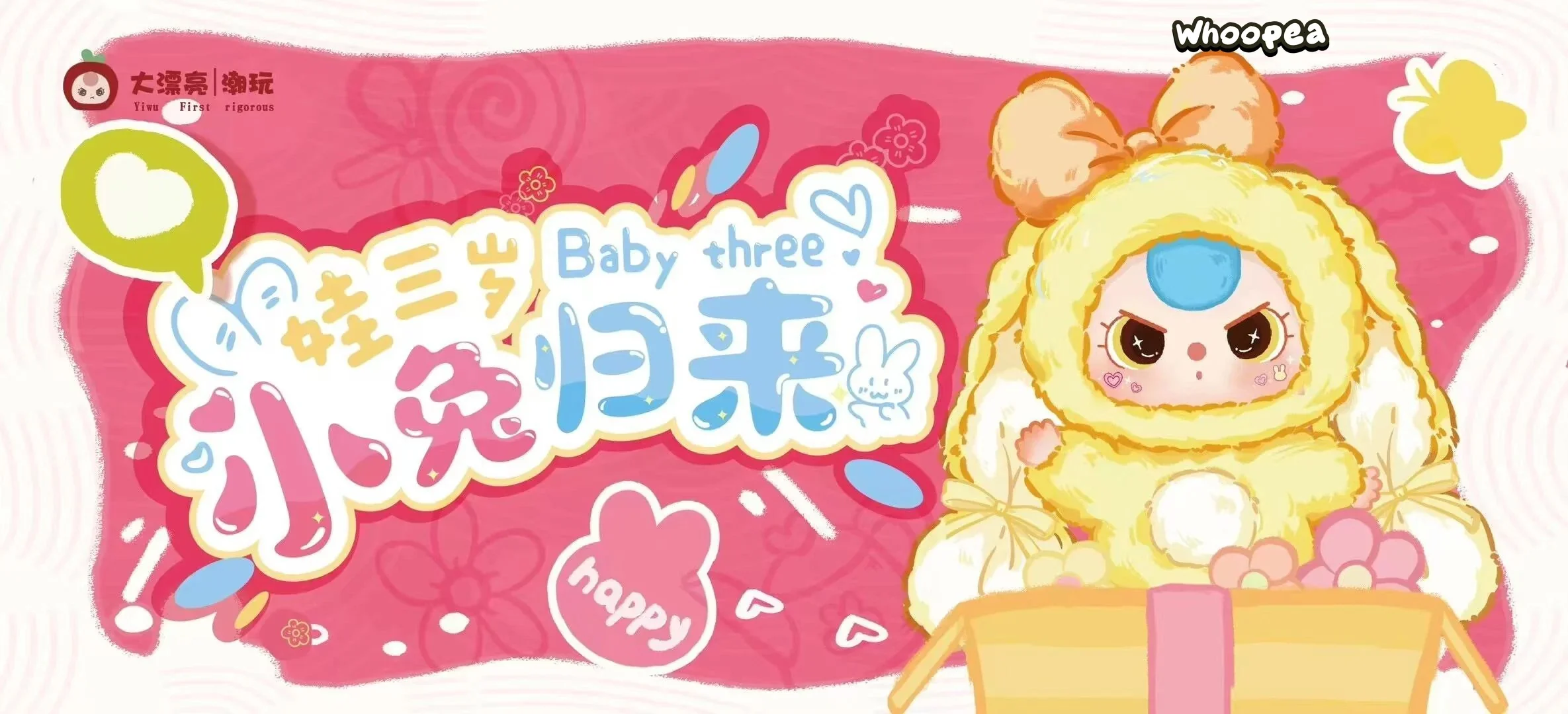Baby Three-Bunny Return Series Plush Dolls, Blind Box - Image 11