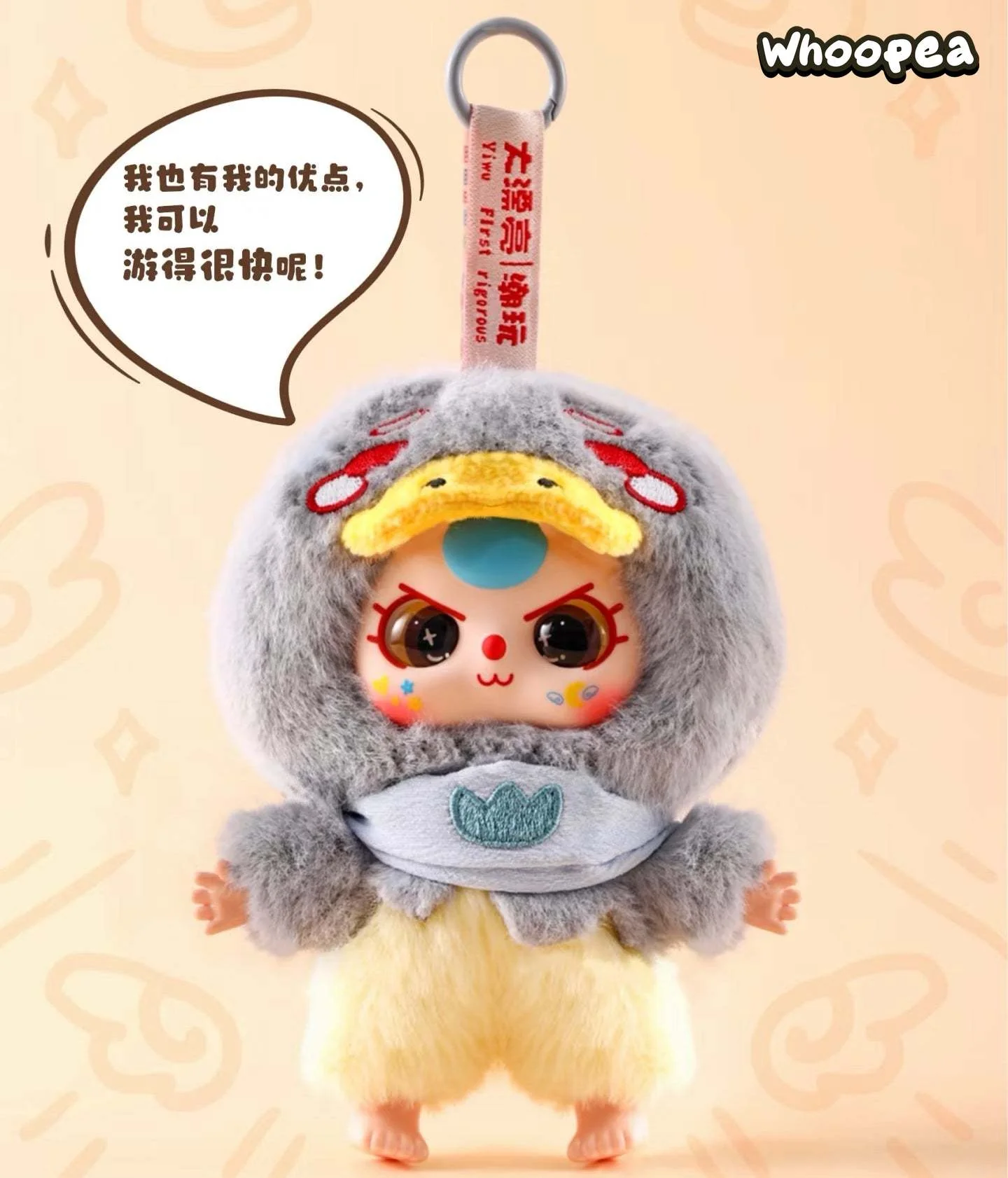 Baby Three Children's Wonderland Plush Dolls, Blind Box - Image 3