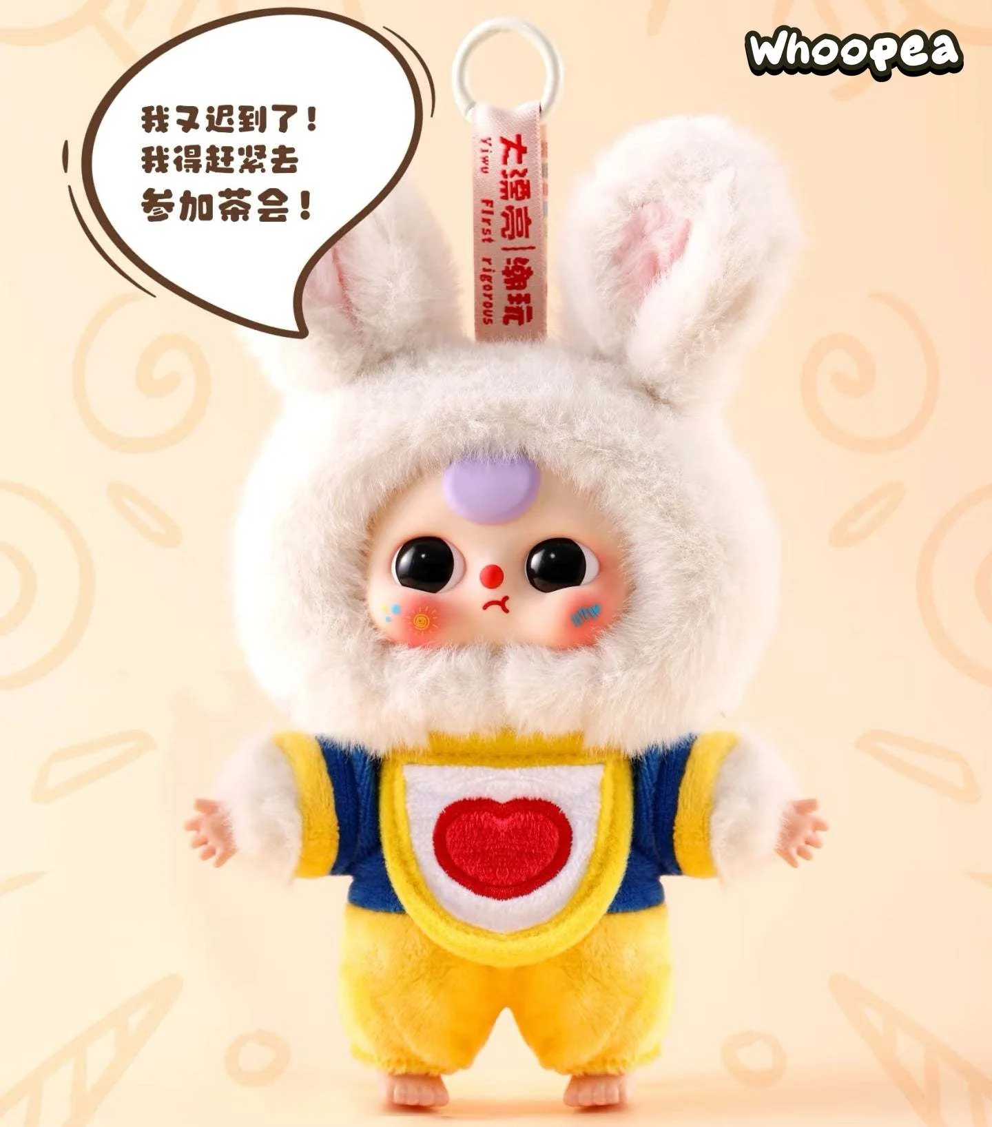 Baby Three Children's Wonderland Plush Dolls, Blind Box - Image 4