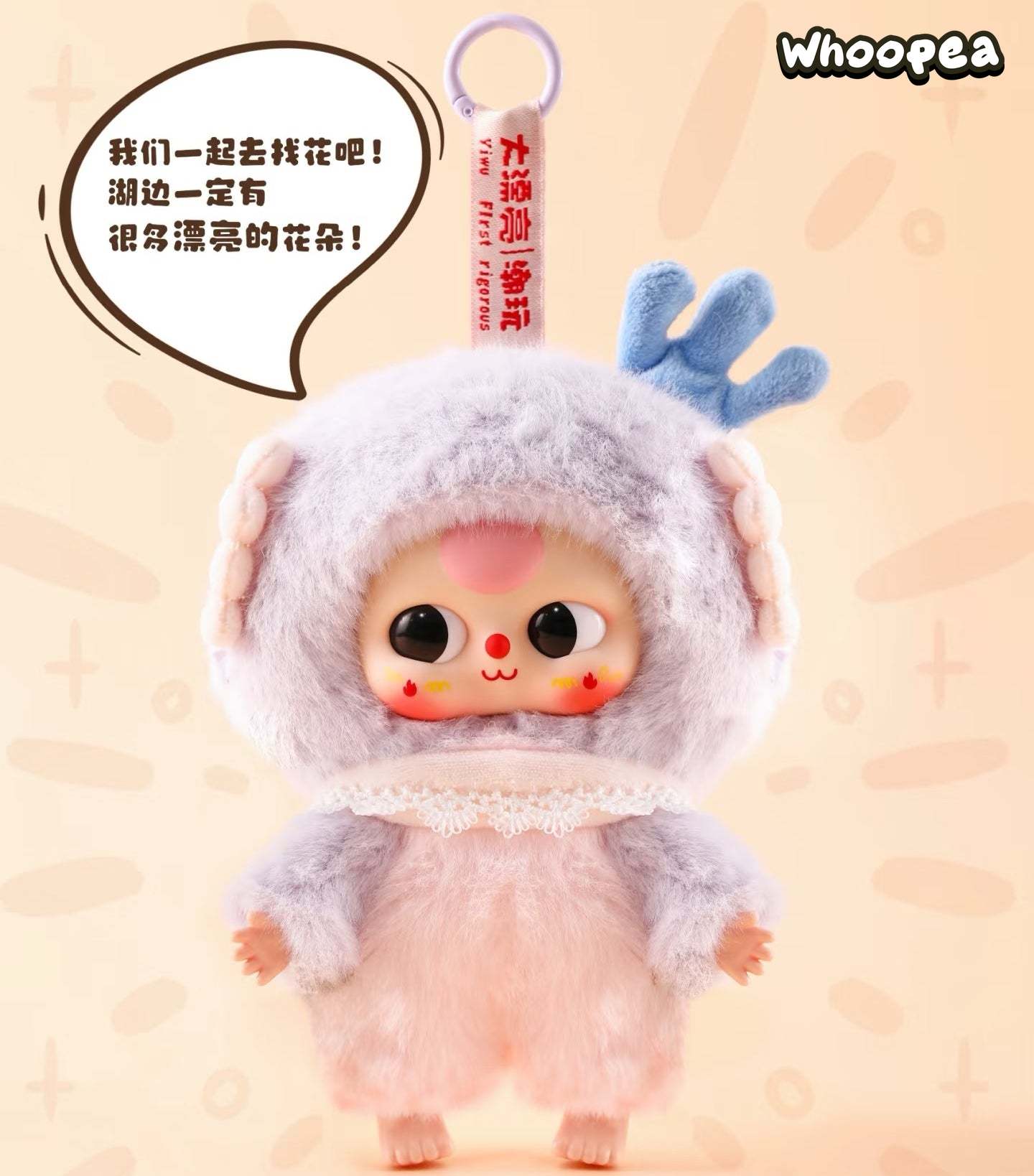 Baby Three Children's Wonderland Plush Dolls, Blind Box - Image 5