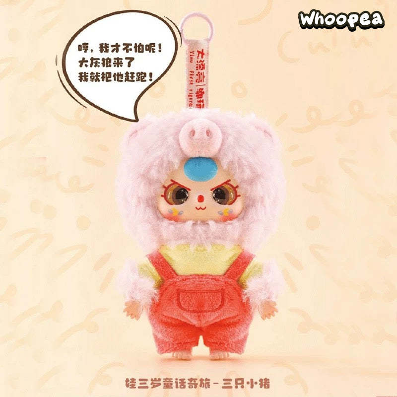 Baby Three Children's Wonderland Plush Dolls, Blind Box - Image 6