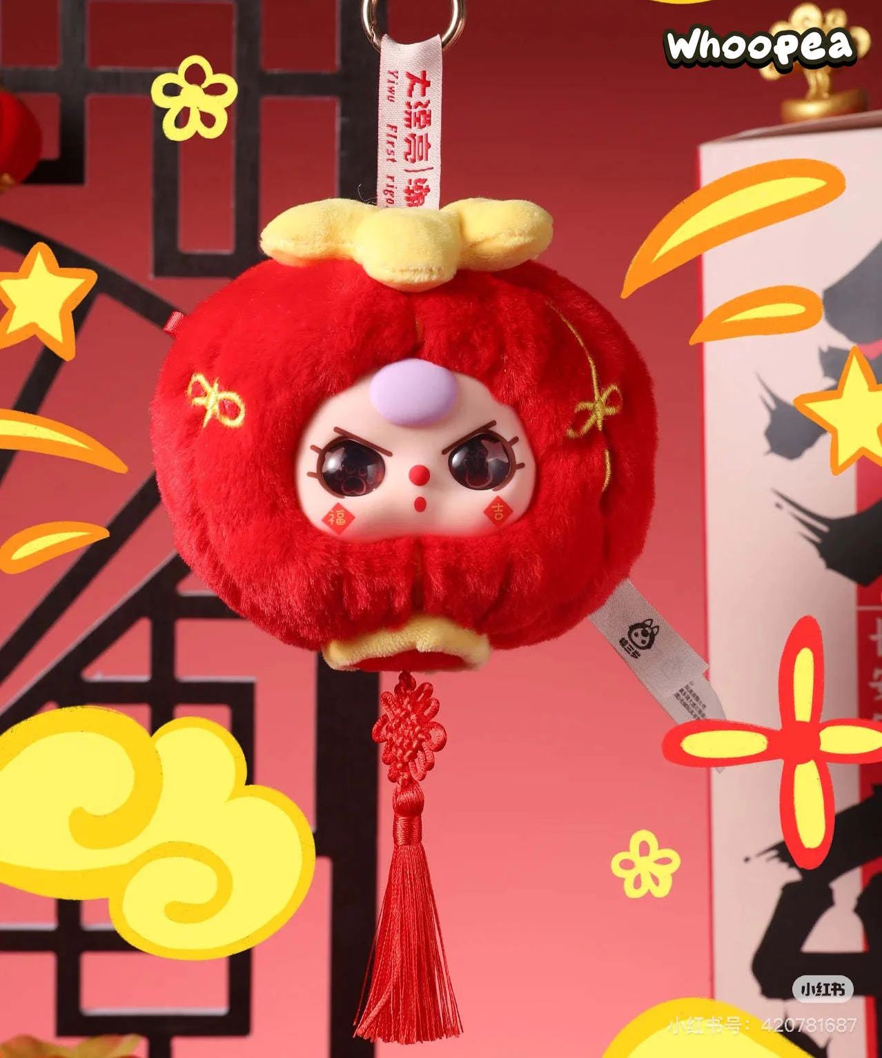 Baby Three Happy New Year Series Plush Dolls, Blind Box - Image 5