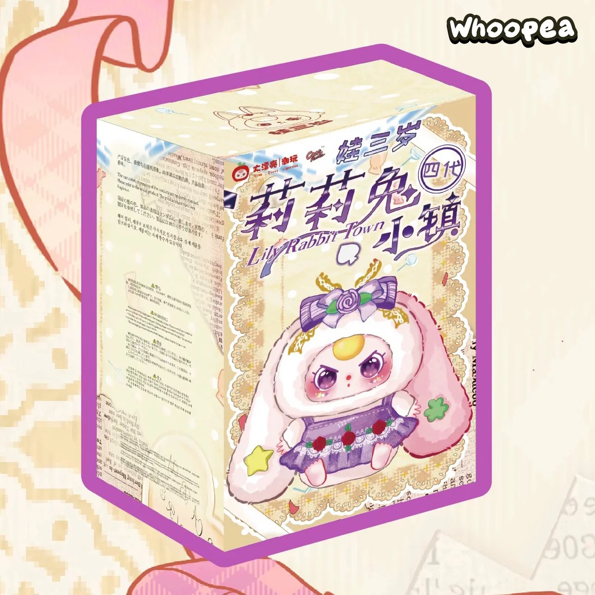 Baby Three-Lily Rabbit Town V4 Plush Dolls, Blind Box - Image 7