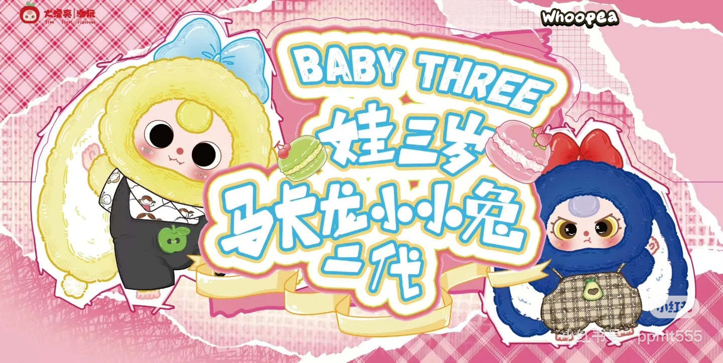 Baby Three Macaron Cute Bunny Series 2 Plush Dolls, Blind Box - Image 3
