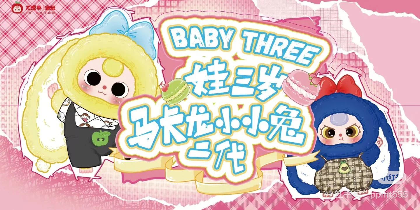 Baby Three Macaron Cute Bunny Series 2 Plush Dolls, Blind Box - Image 5