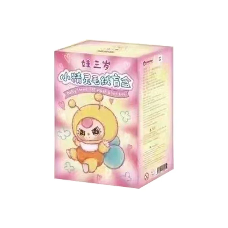 Baby Three Elf Series Plush Dolls, Blind Box - Image 10