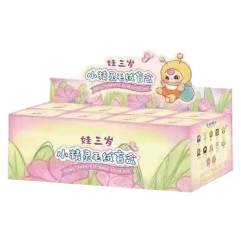 Baby Three Elf Series Plush Dolls, Blind Box - Image 11