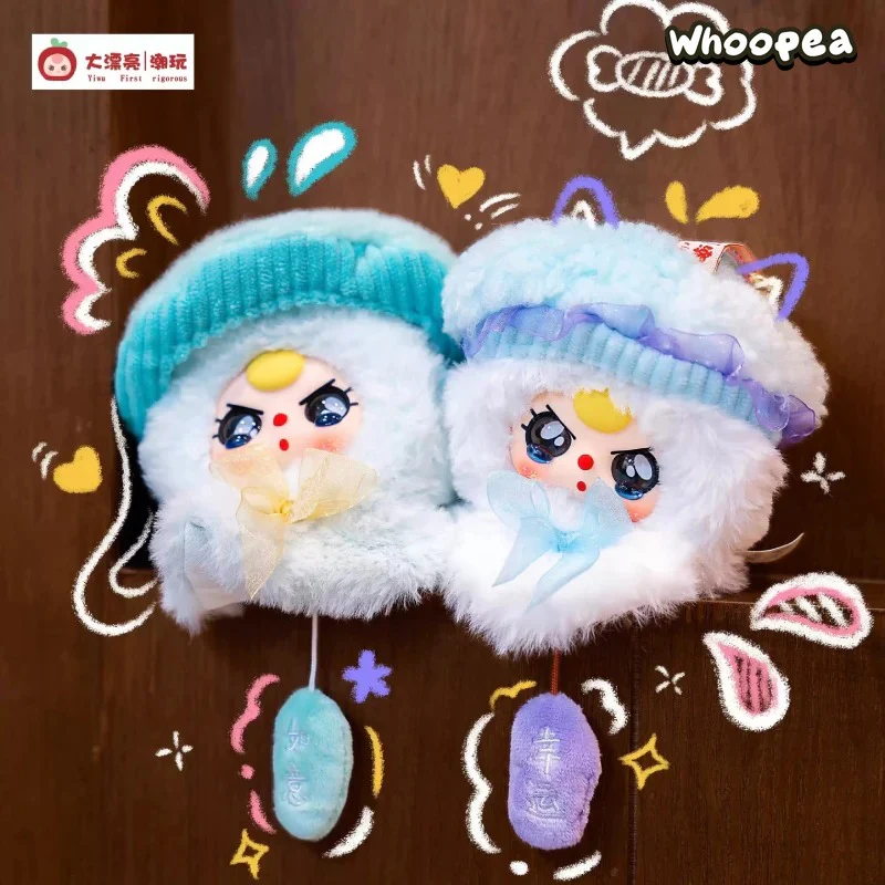 Baby Three- Sunny Baby Series Plush Blind Box - Image 3