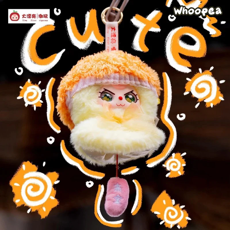Baby Three- Sunny Baby Series Plush Blind Box - Image 7