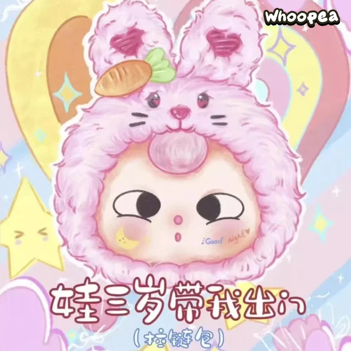 Baby Three - Take Me Out Zipper Bag Series Plush Blind Box - Image 10