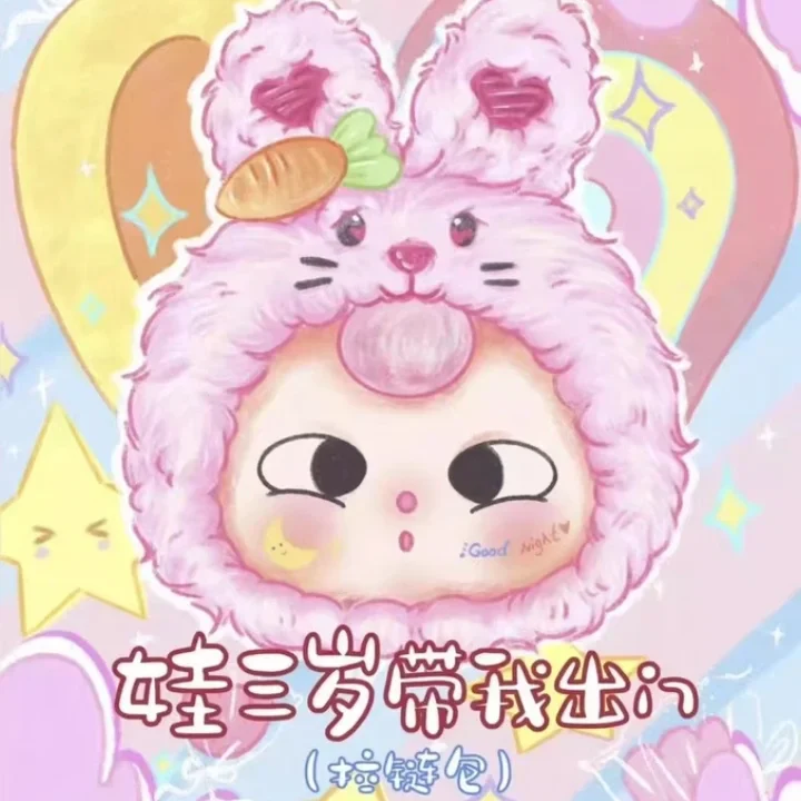Baby Three - Take Me Out Zipper Bag Series Plush Blind Box - Image 12