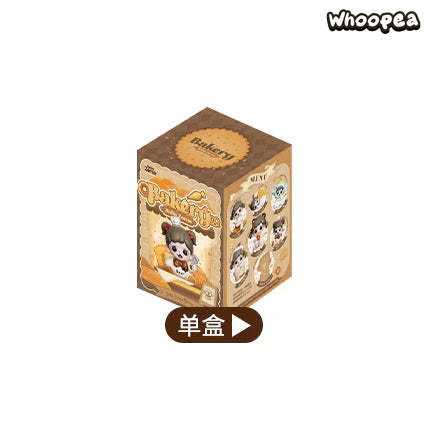 Baby Zoraa Bakery Series Figures, Blind Box - Image 21