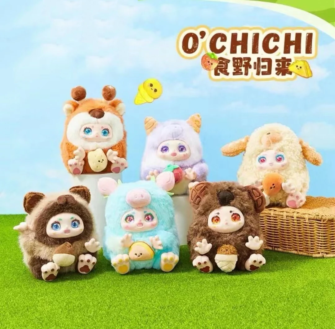 【BACK IN STOCK】KIMMON O'chichi Series Plush Dolls, Blind Box - Image 14
