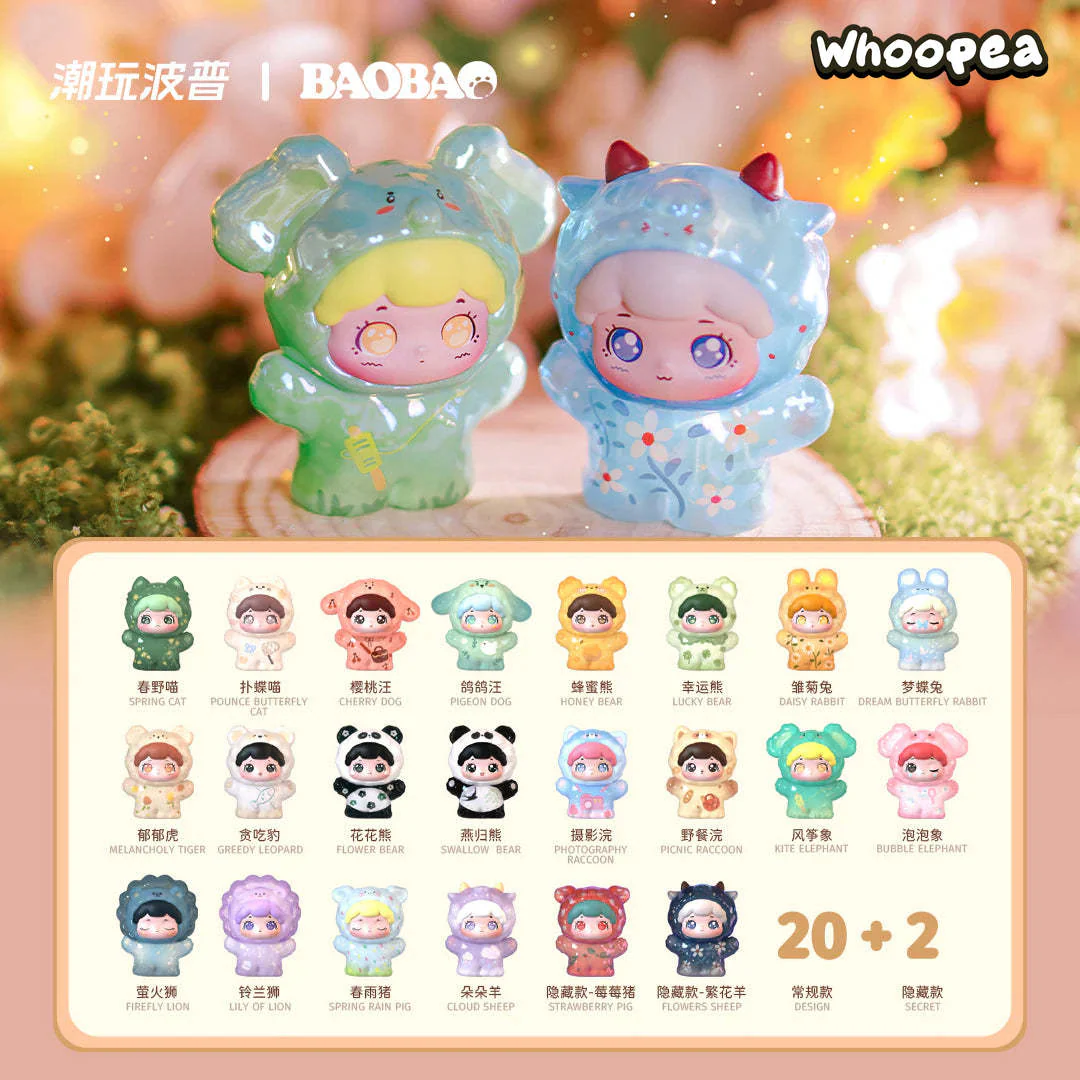 Baobao's Pet Store Spring Outing Transparent Color Mini Beans Series PVC Figures, Blind Box - Image 4