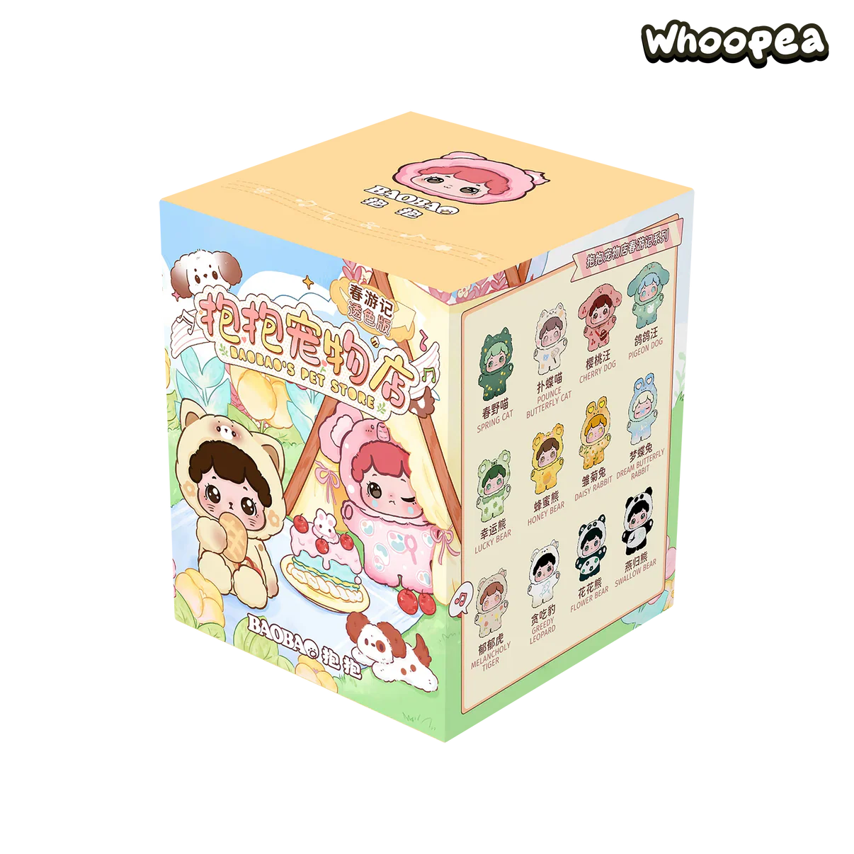 Baobao's Pet Store Spring Outing Transparent Color Mini Beans Series PVC Figures, Blind Box - Image 6