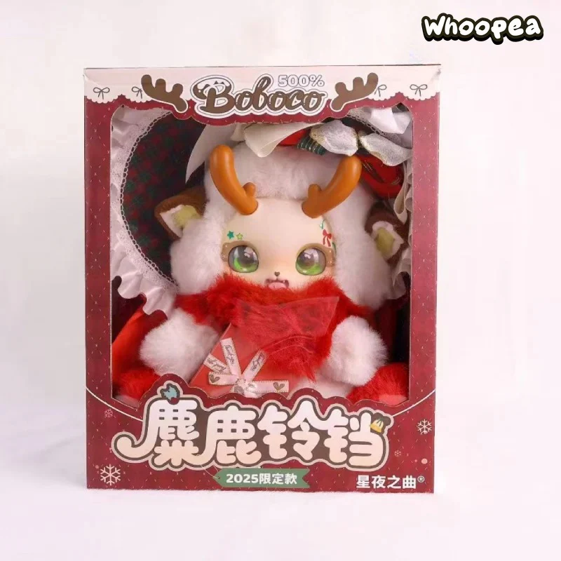 Boboco 500% Reindeer With Bell 2025 Limited Edition Plush Doll - Image 2