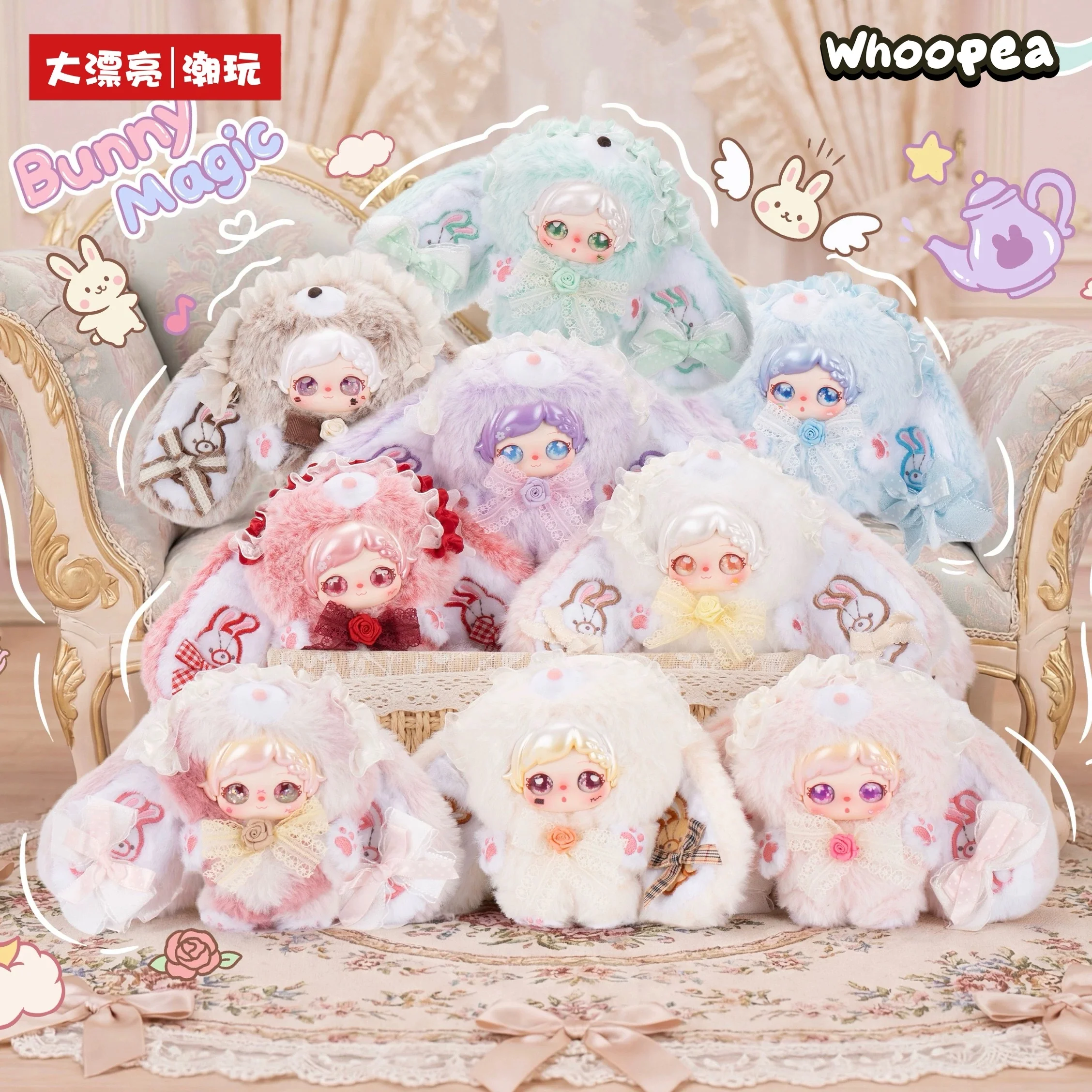 Pixie Zoey Sweet Bunny Series Plush Pendant Blind Box