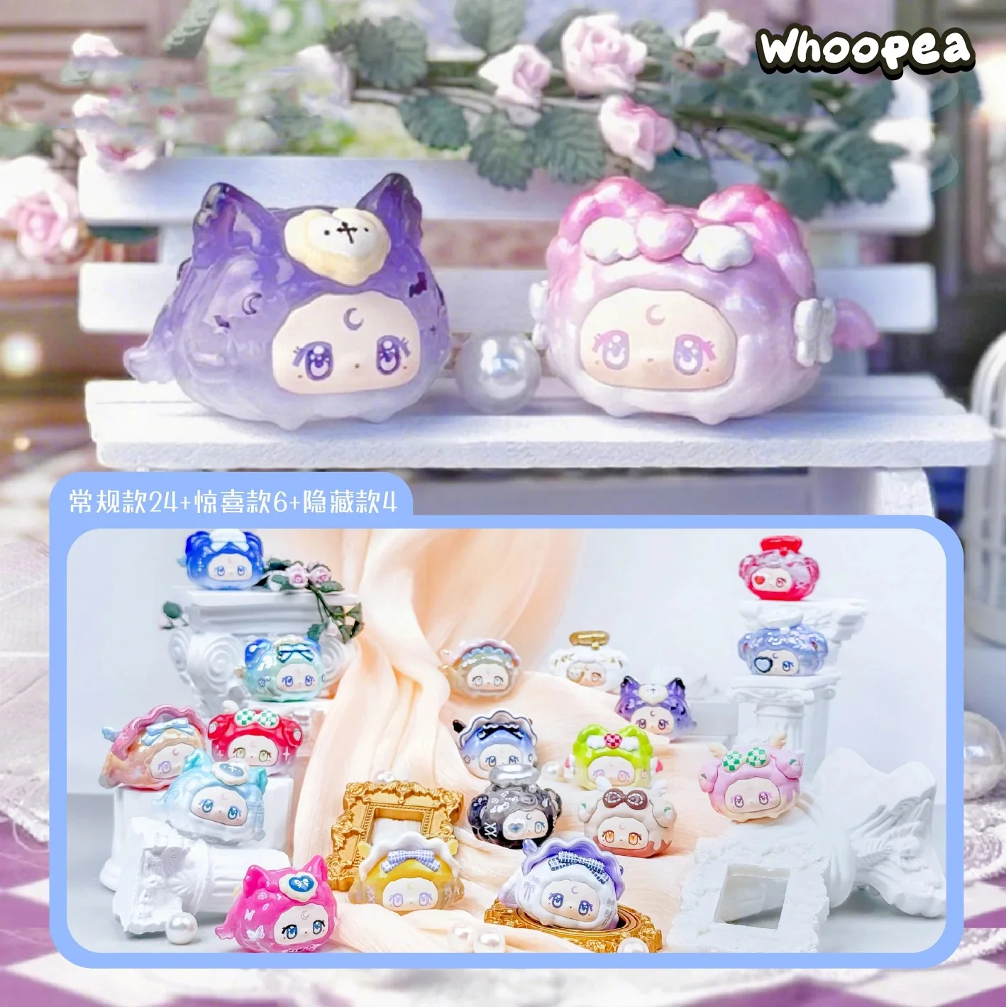 BUNNY Waltz Of The Rose Series Mini Beans Figures - Image 4