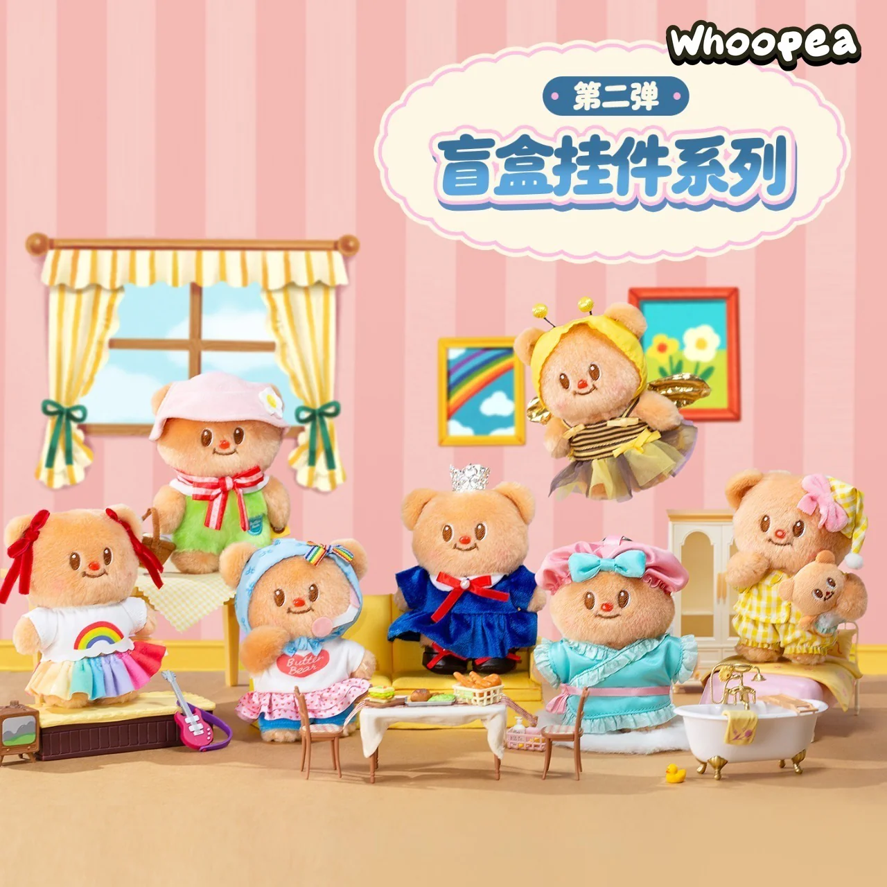 Butterbear My Buttery Bakery Series Plush Blind Box - Image 2
