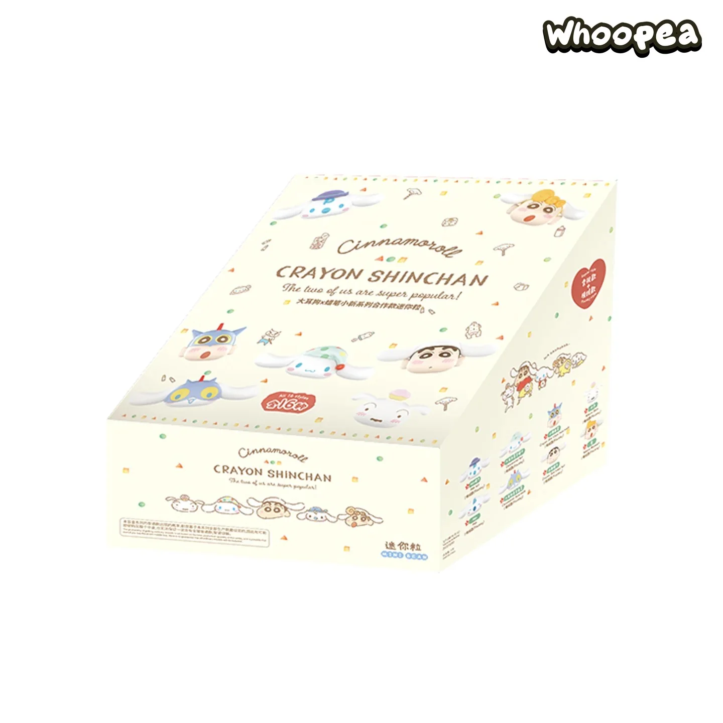 Cinnamoroll ×Crayon Shinchan Series Mini Beans Figures - Image 5