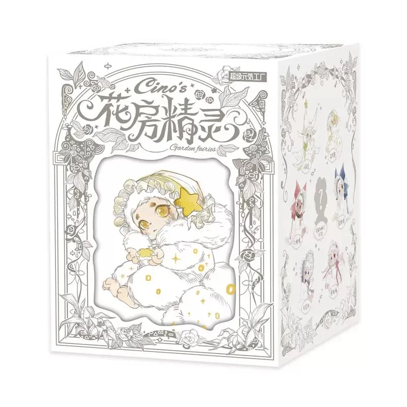 Cino Garden Fairies Series Plush Plush Dolls, Blind Box - Image 11