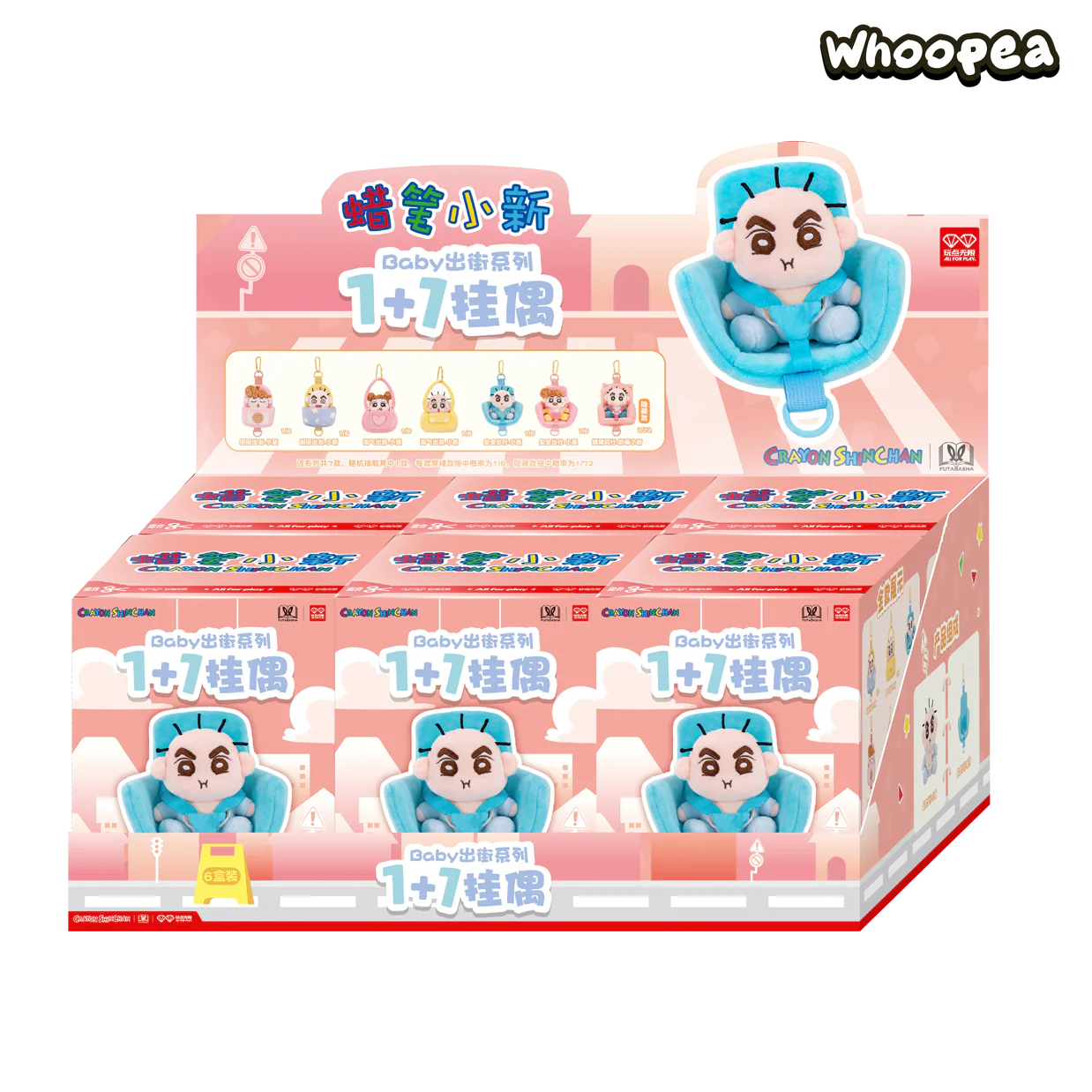 Crayon Shin-chan Baby's Outing Series Plush Blind Box - Image 7