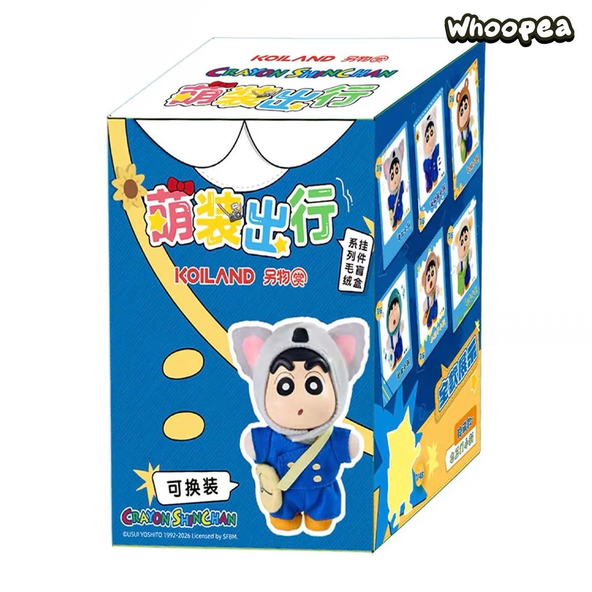 Crayon Shin-chan Cute Outfit Travel Series Plush Pendant Blind Box - Image 8