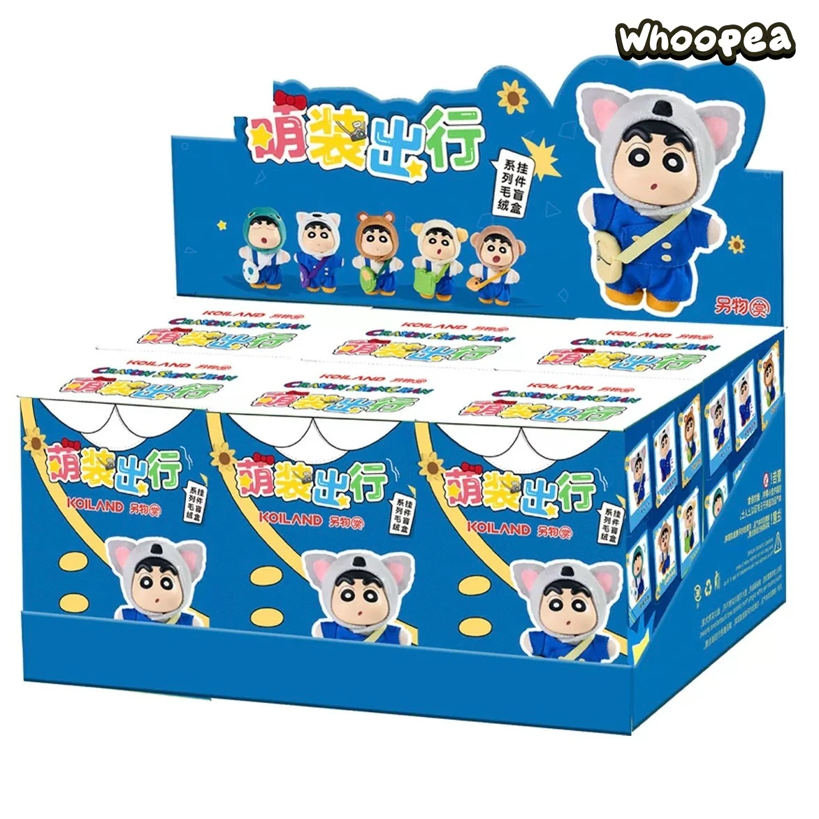 Crayon Shin-chan Cute Outfit Travel Series Plush Pendant Blind Box - Image 9