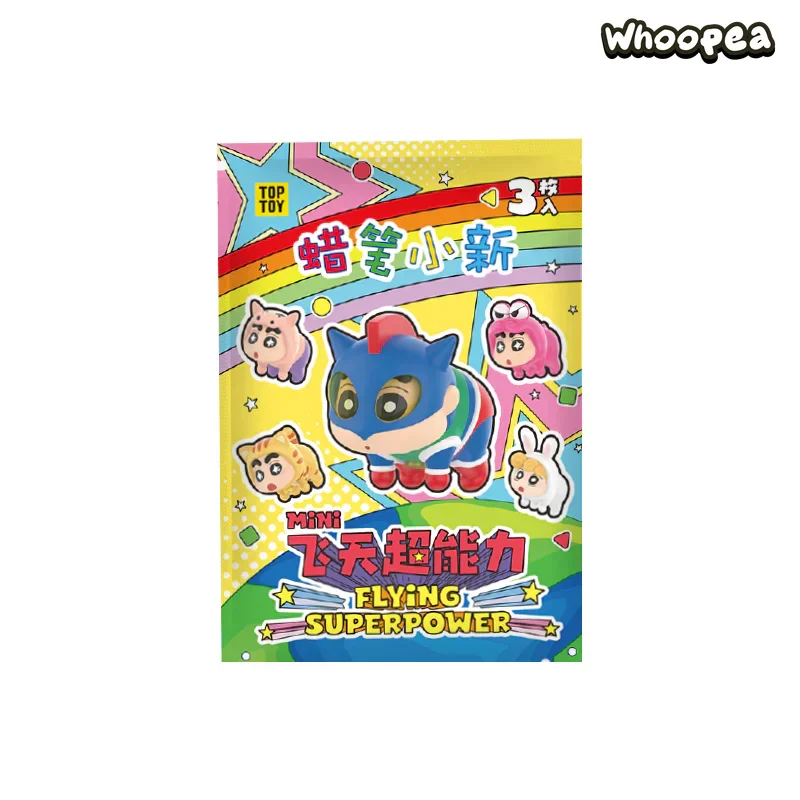 Crayon Shinchan Flying Super Power Series Mini Beans Figures, Blind Bag - Image 7