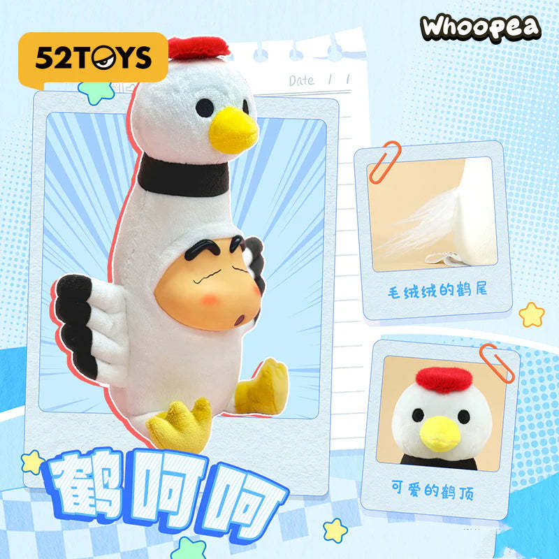 Crayon Shin-chan ZhangGaoGao Series Plush Dolls, Blind Box - Image 3