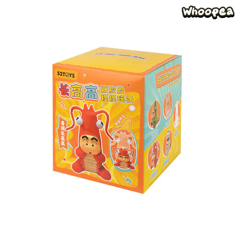 Crayon Shin-chan ZhangGaoGao Series Plush Dolls, Blind Box - Image 5