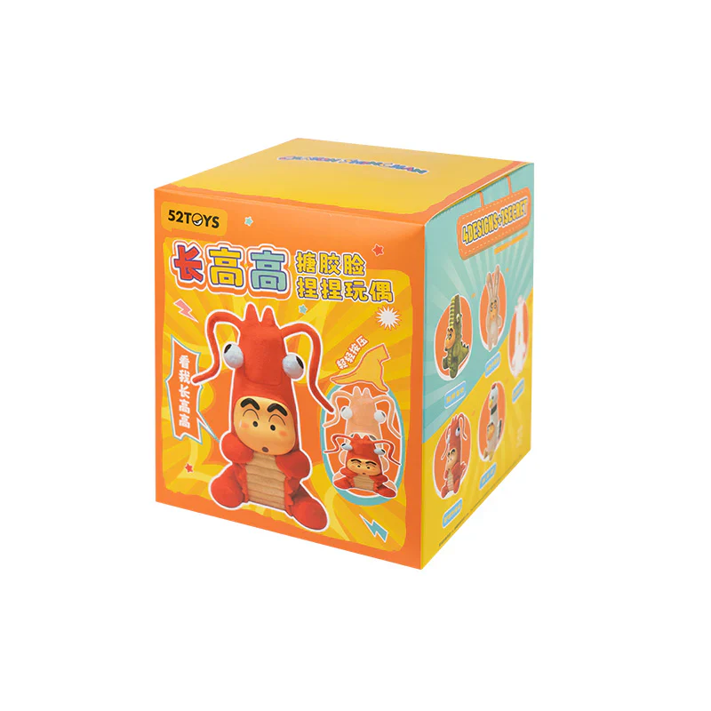 Crayon Shin-chan ZhangGaoGao Series Plush Dolls, Blind Box - Image 7