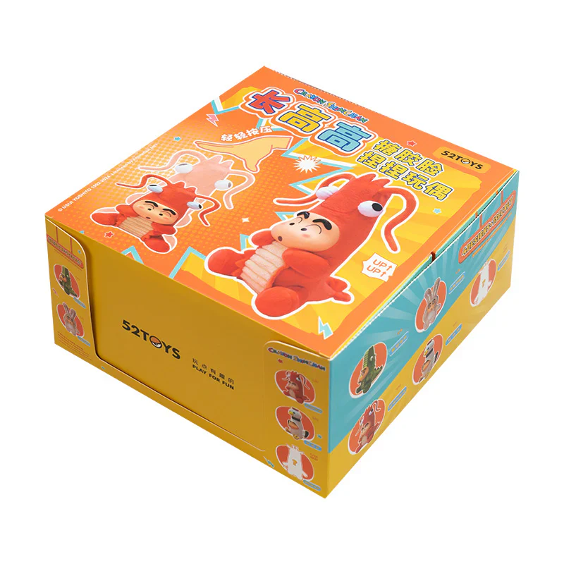 Crayon Shin-chan ZhangGaoGao Series Plush Dolls, Blind Box - Image 8