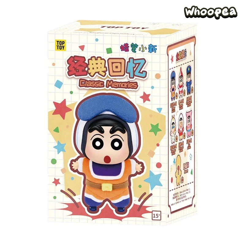 Crayon ShinChan Classic Memories Series Plush Blind Box - Image 8