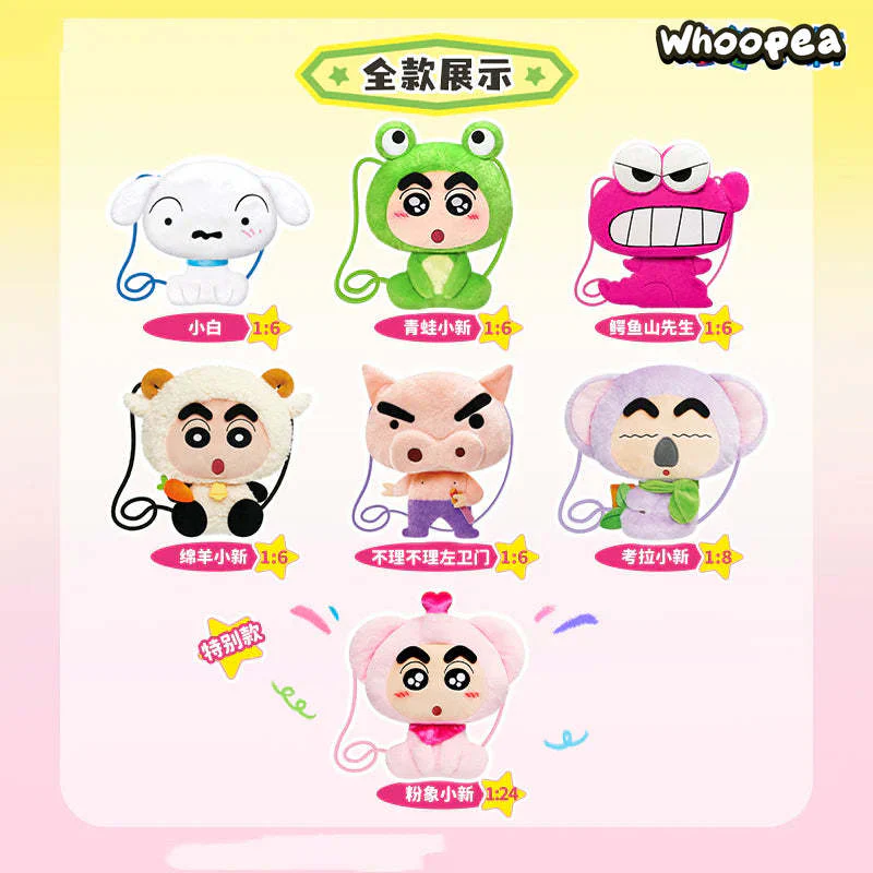 Crayon Shinchan Cute Plush Bag Dolls, Blind Box - Image 9