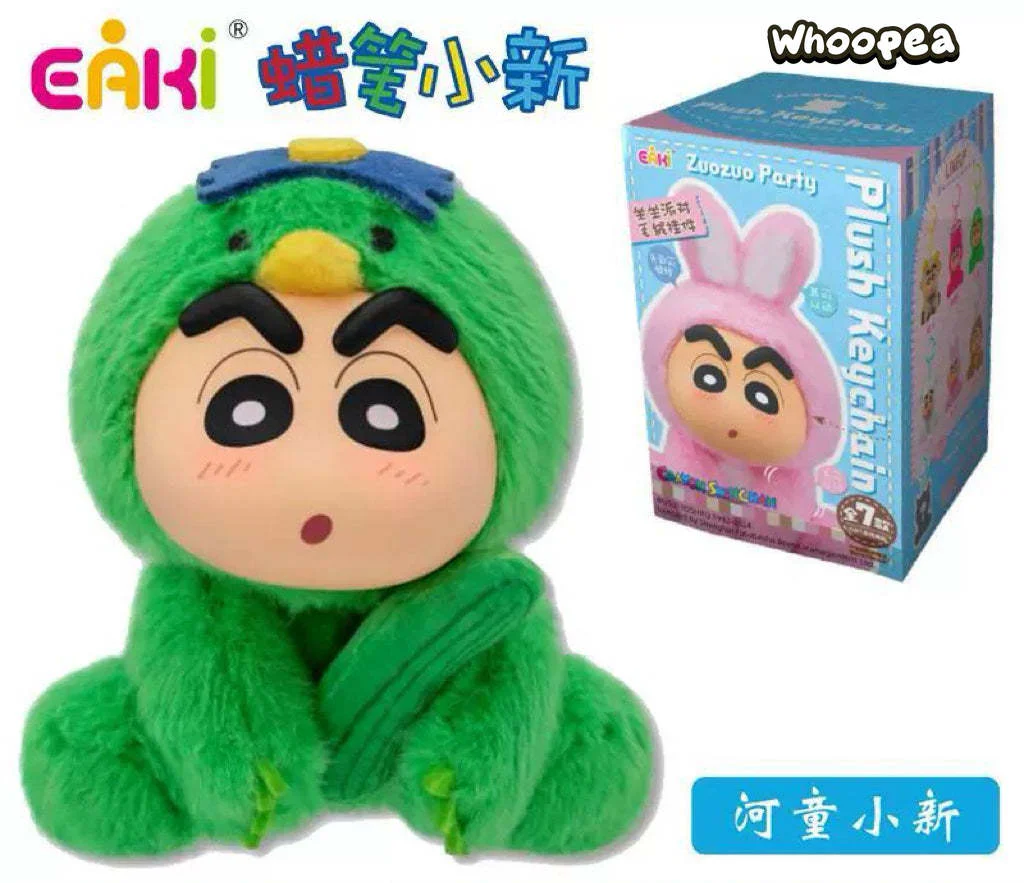 Crayon Shinchan Zuozuo Party Series Plush Keychain Blind Box - Image 3
