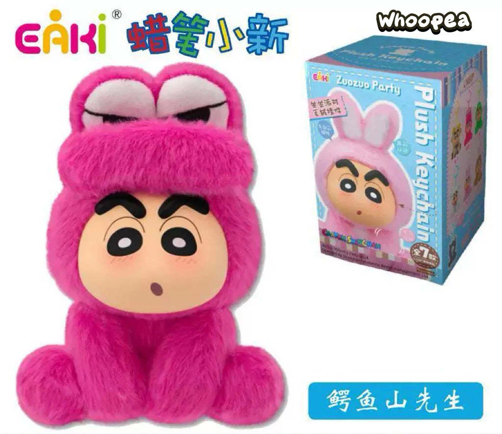 Crayon Shinchan Zuozuo Party Series Plush Keychain Blind Box - Image 4