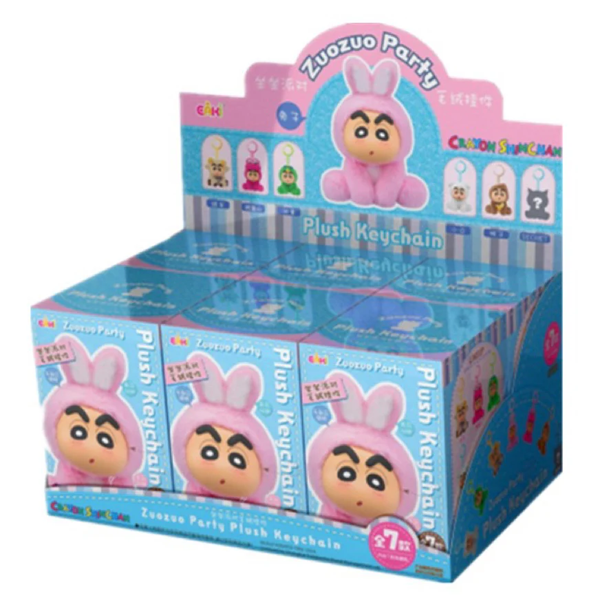 Crayon Shinchan Zuozuo Party Series Plush Keychain Blind Box - Image 9