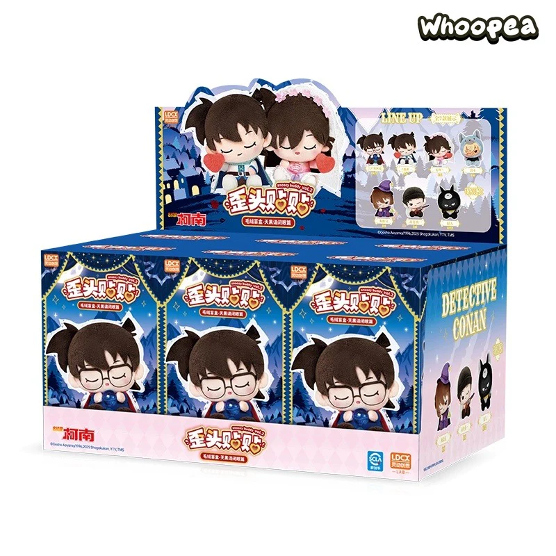 Detective Conan Snoozy Buddy V2 Series Plush Blind Box - Image 9