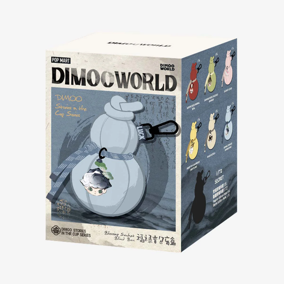 DIMOO Stories in the Cup Series-Blessing Sachet Blind Box - Image 12